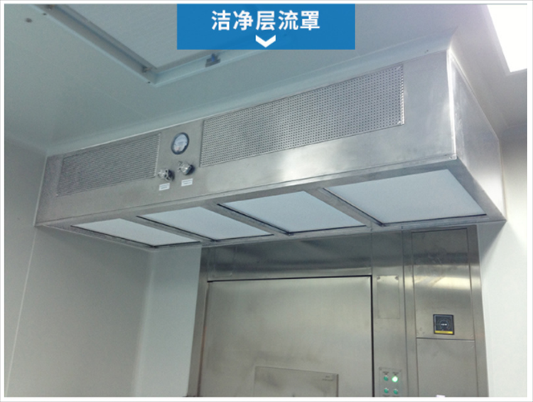 潔凈層流罩是由什么組成的？它的工作原理是什么？